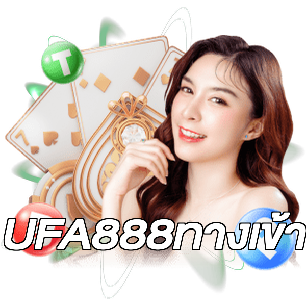 UFA888ทางเข้า